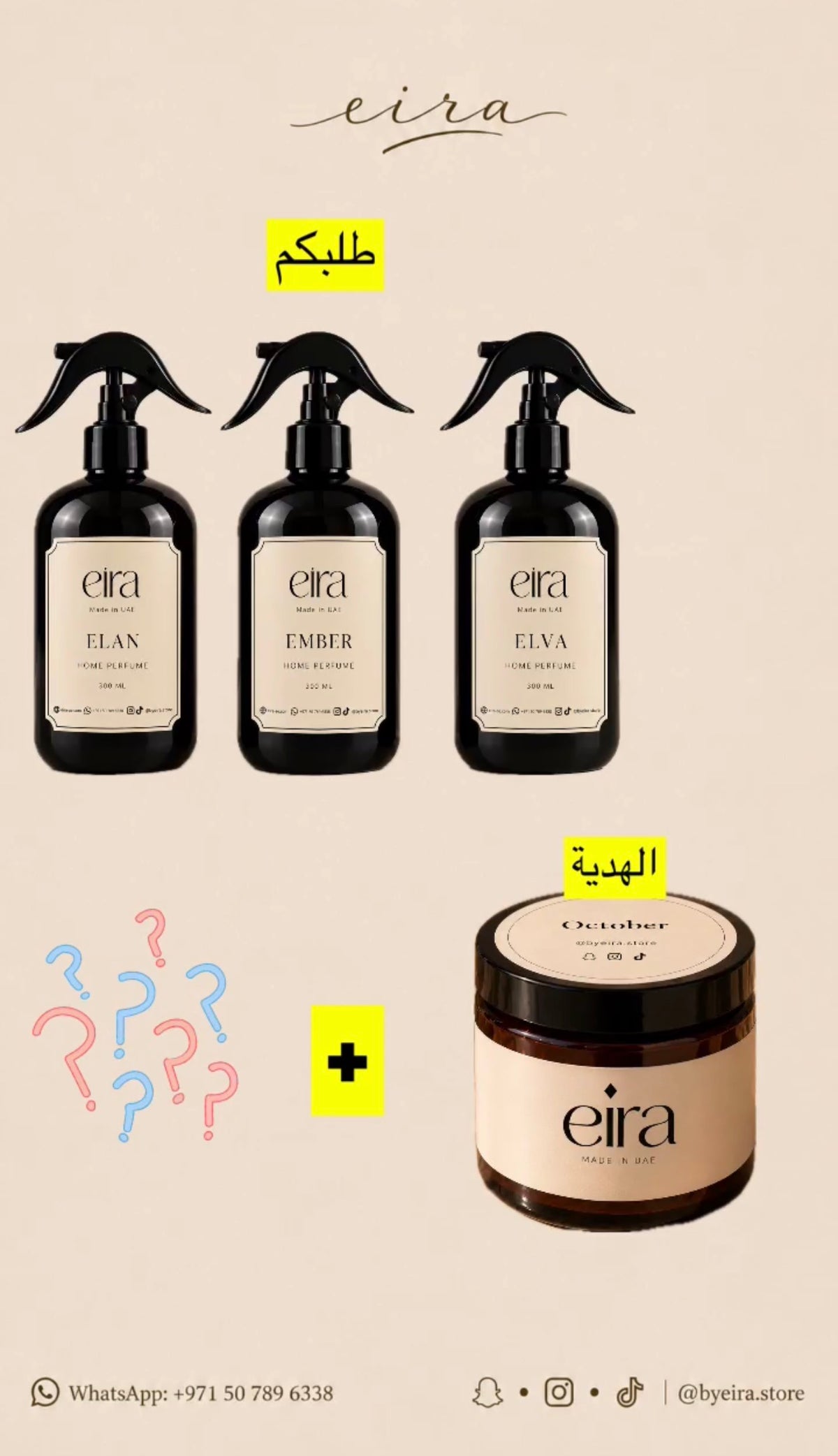 هدية عيدالميلاد🤎
