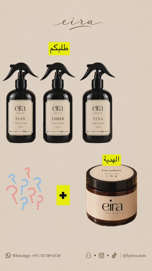 هدية عيدالميلاد🤎